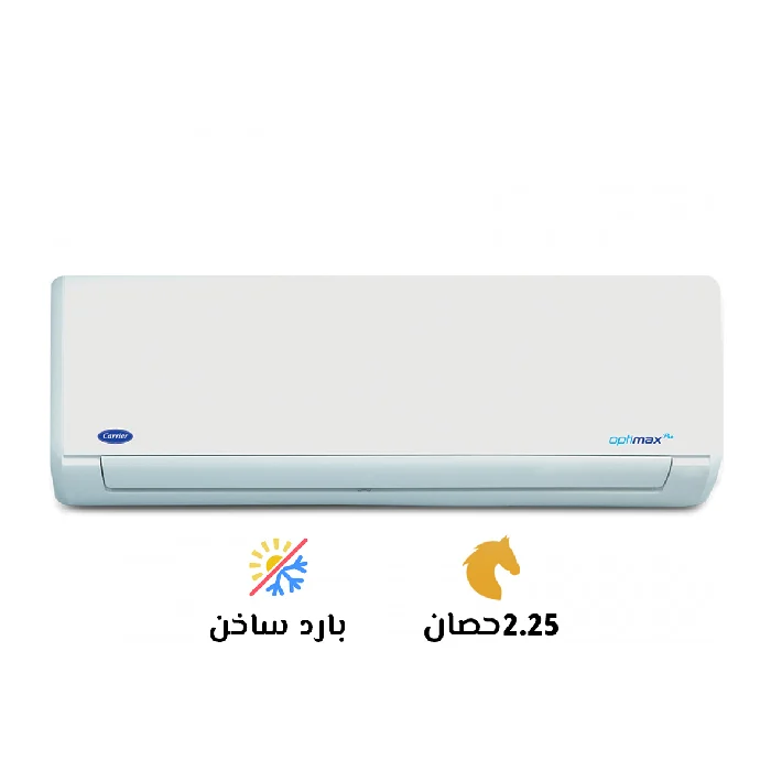 تكييف Air Conditioner Split Carrier 2.25 HP Optimax Pro Cool & Heat, Digital White - 53QHCT18N-708F