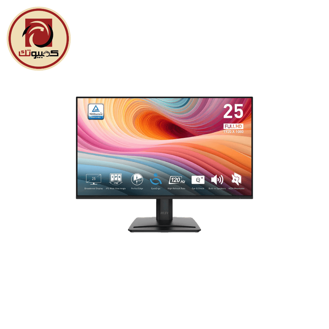 شاشة MSI PRO MP251 E2 – 24.5″ FHD IPS 120Hz Business Monitor with EyesErgo Technology