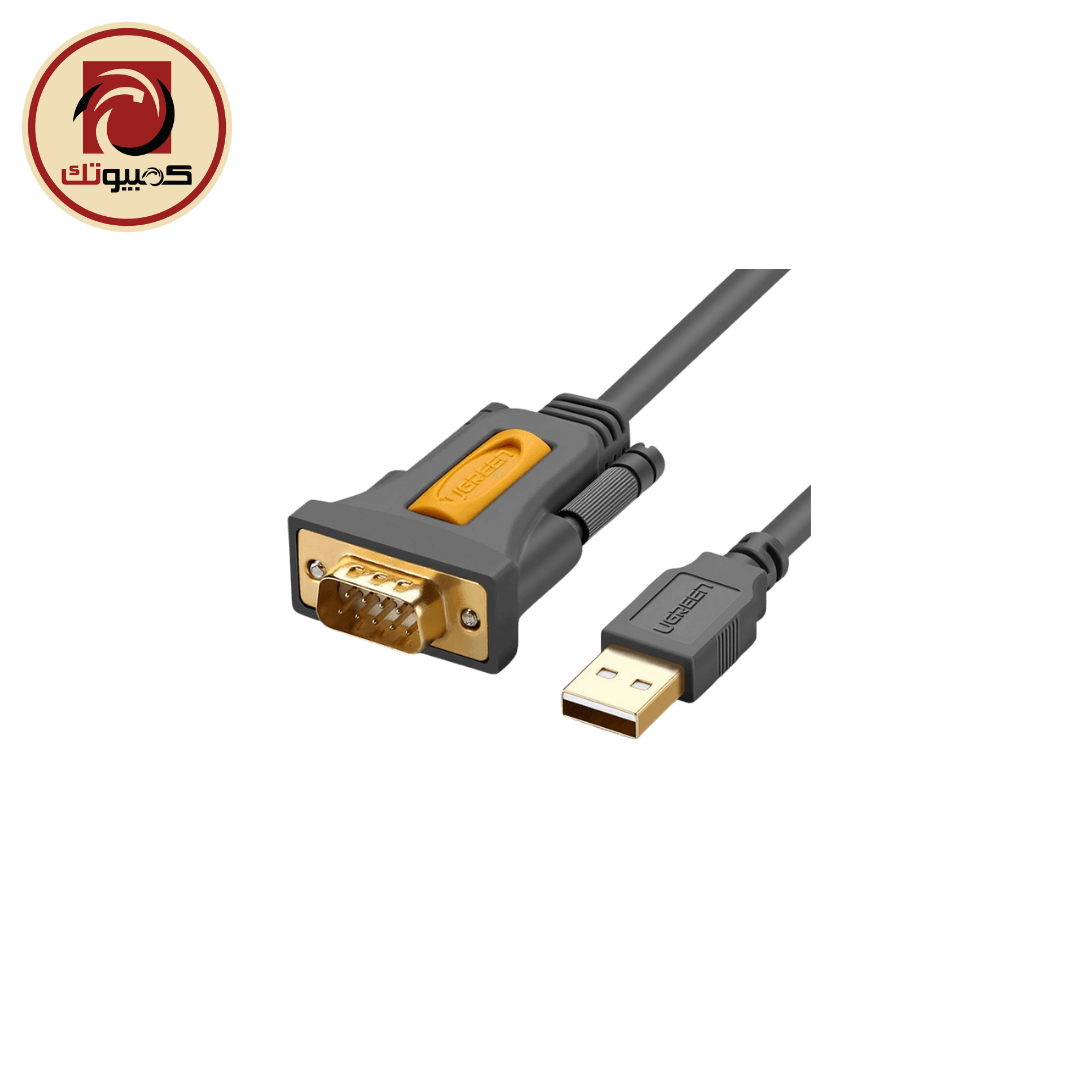 كابل UGREEN USB 2.0 to RS232 DB9 Serial Adapter Cable (20211) – 1.5M USB-A to DB9 Male Converter, Black