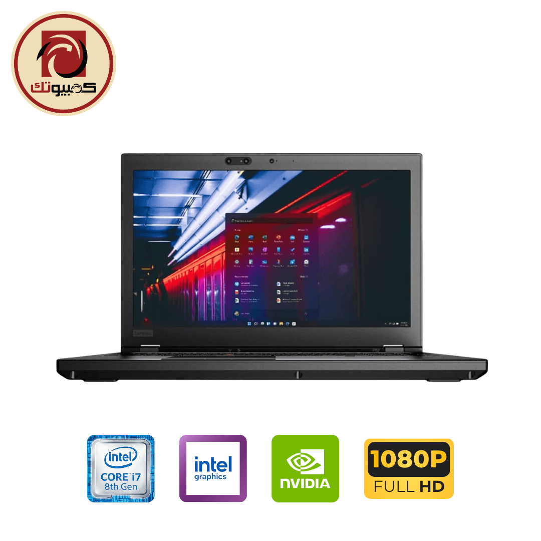 لابتوب Lenovo ThinkPad P52 Mobile Workstation – Intel Core i7-8750H, NVIDIA Quadro P1000, 32GB RAM, 512GB SSD, 15.6″ FHD