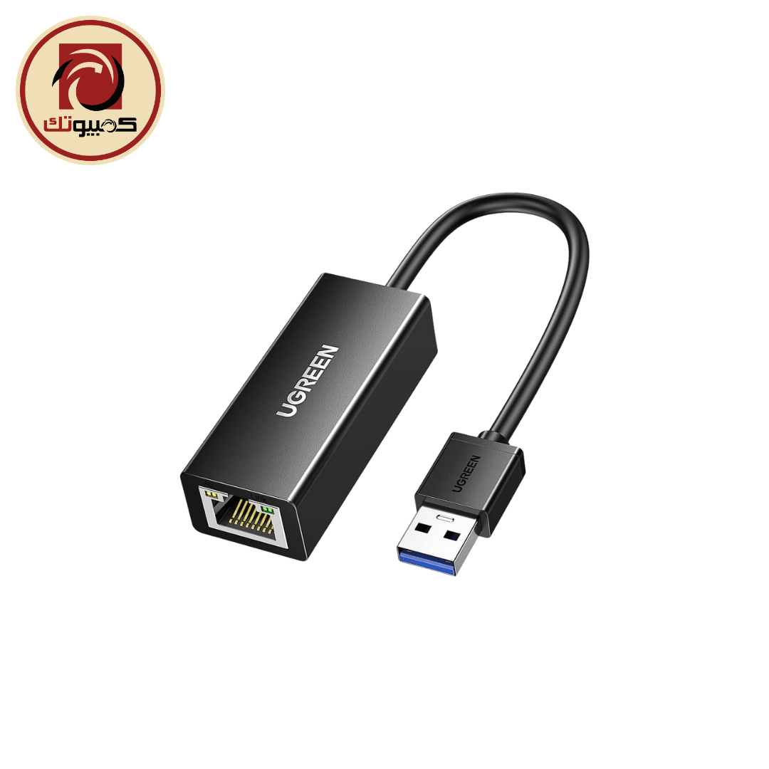 جهاز شبكة UGREEN USB 3.0 to Gigabit Ethernet Adapter (20256) – USB-A to RJ45 1000Mbps LAN Adapter, Black