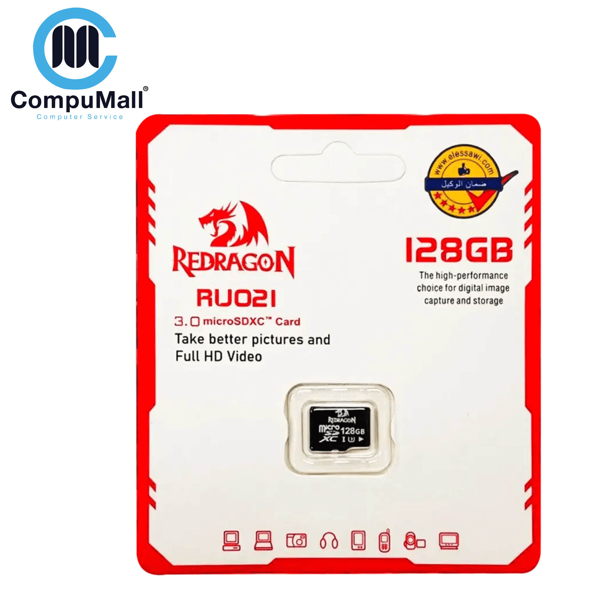 فلاش ميموري MEORY CARD REDRAGON 128
