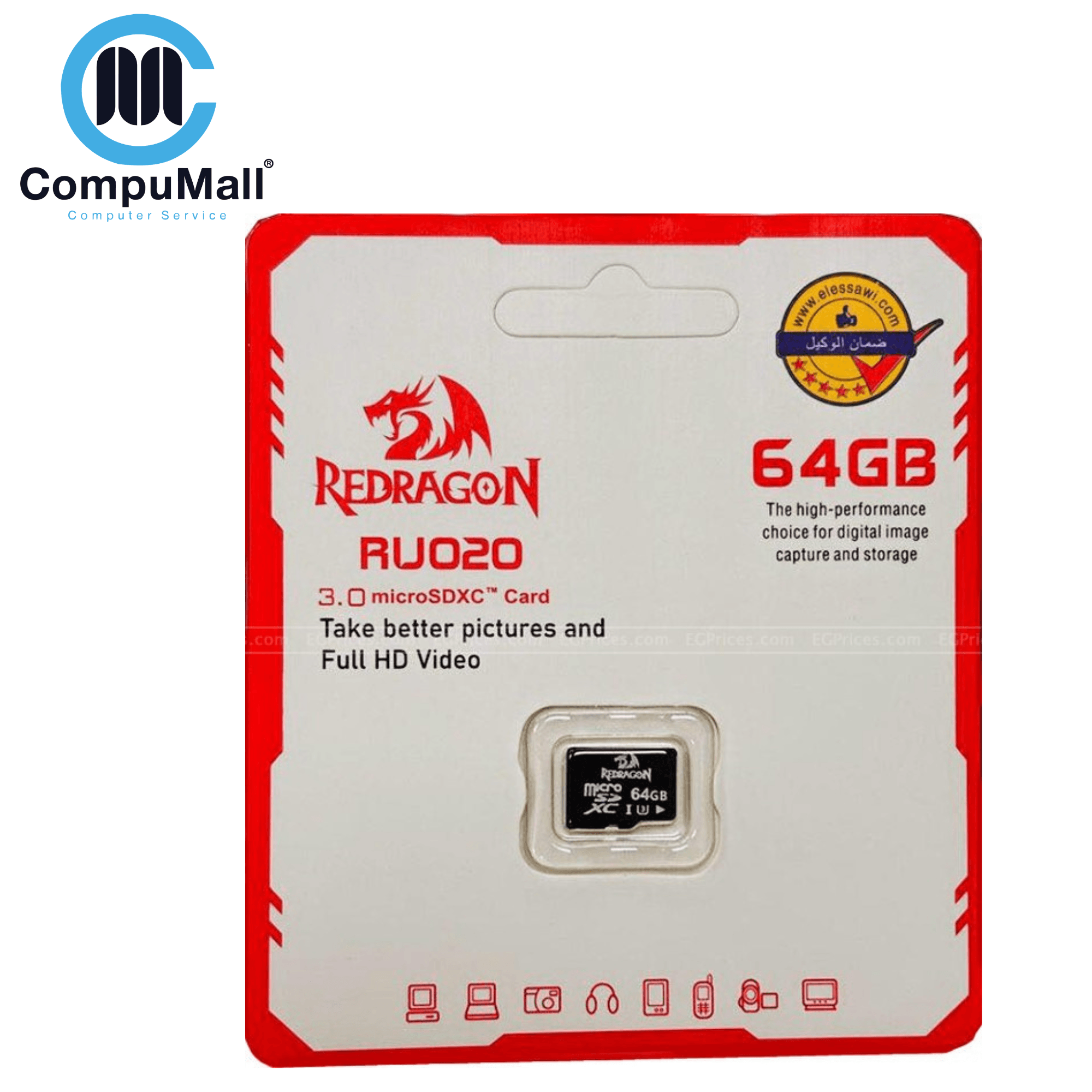 فلاش ميموري MEORY CARD REDRAGON 64