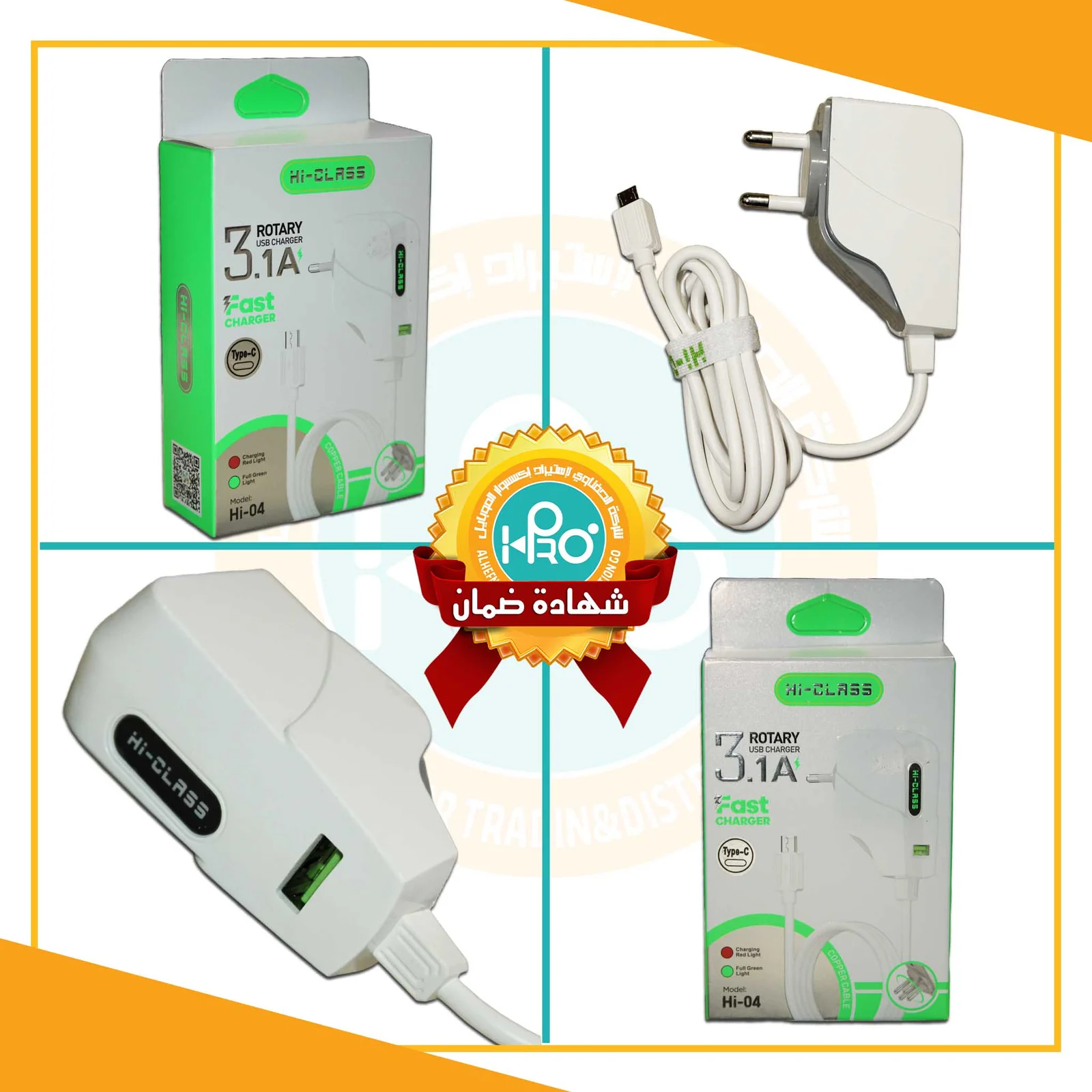 شاحن CHARGER HI CLASS MICRO